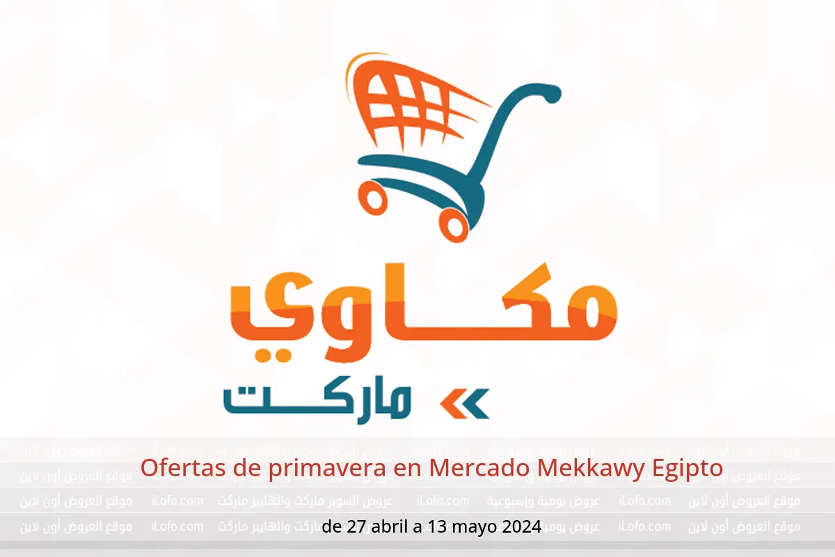 Ofertas de primavera en Mercado Mekkawy Egipto de 27 abril a 13 mayo 2024