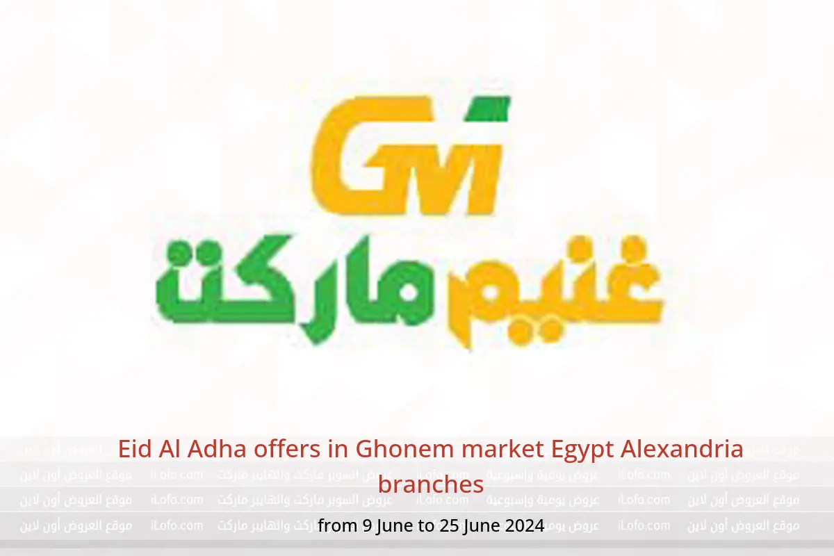 Eid Al Adha offers in Ghonem market Egypt Alexandria branches from 9 to 25 June 2024