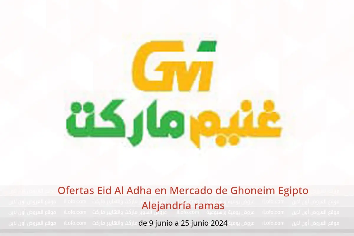 Ofertas Eid Al Adha en Mercado de Ghoneim Egipto Alejandría ramas de 9 a 25 junio 2024