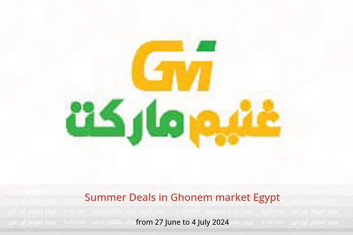 Summer Deals in Ghonem market Egypt from 27 June to 4 July 2024