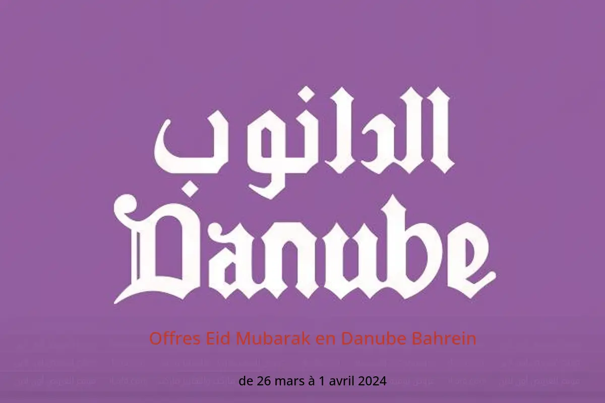 Offres Eid Mubarak en Danube Bahrein de 26 mars à 1 avril 2024