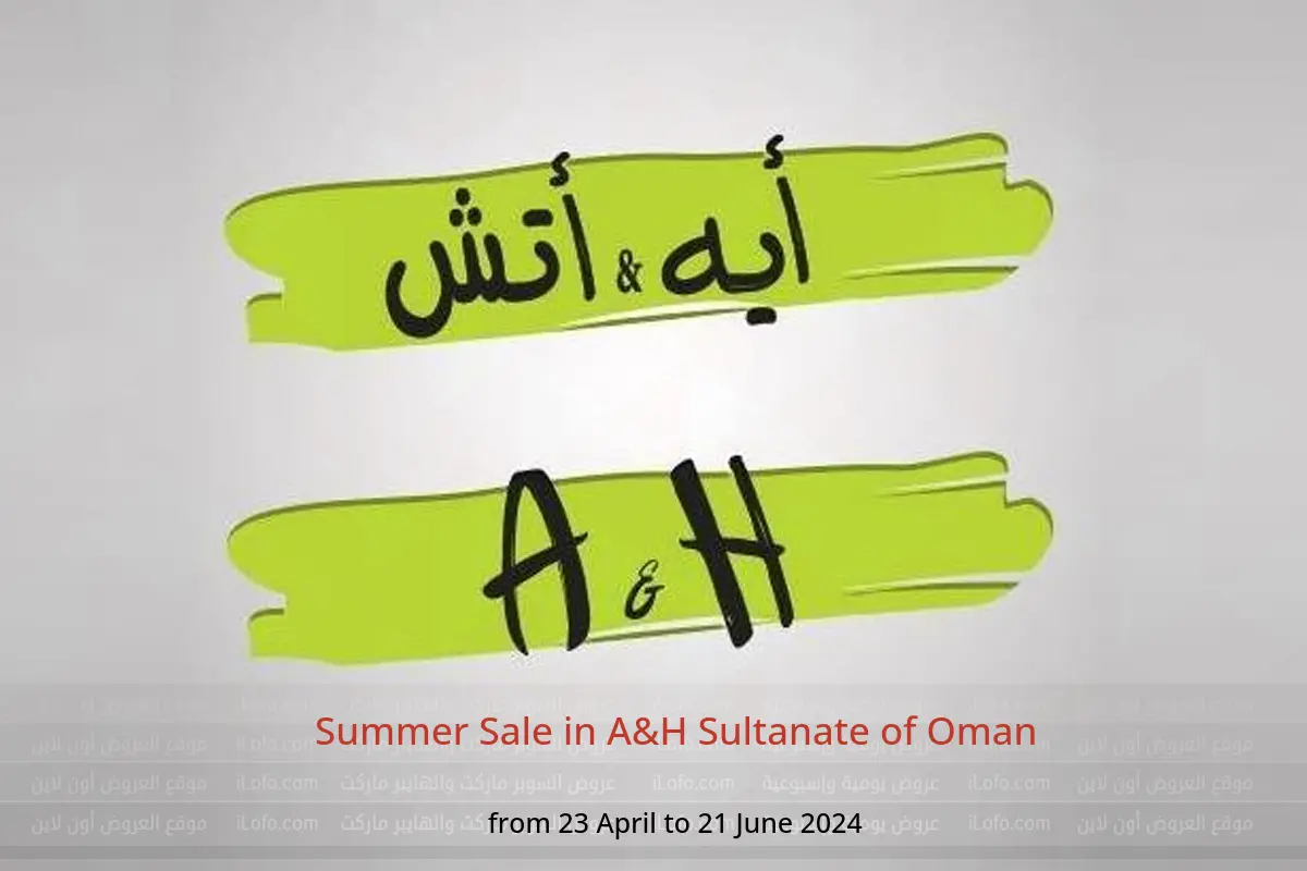 Summer Sale in A&H Sultanate of Oman from 23 April to 21 June 2024