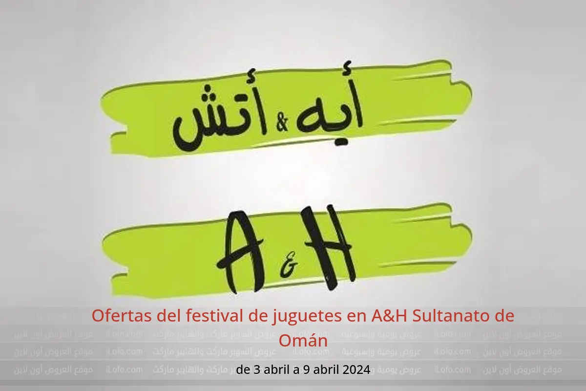Ofertas del festival de juguetes en A&H Sultanato de Omán de 3 a 9 abril 2024