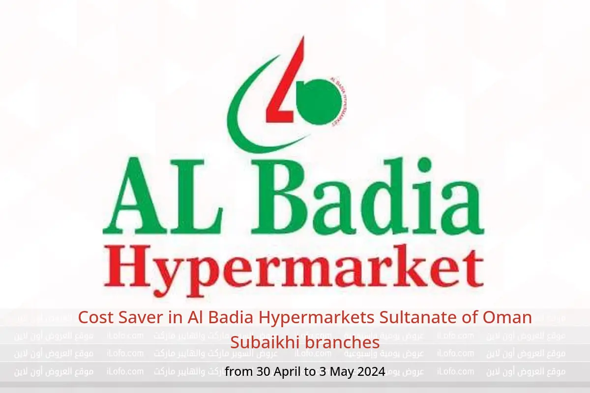 Cost Saver in Al Badia Hypermarkets Sultanate of Oman Subaikhi branches from 30 April to 3 May 2024