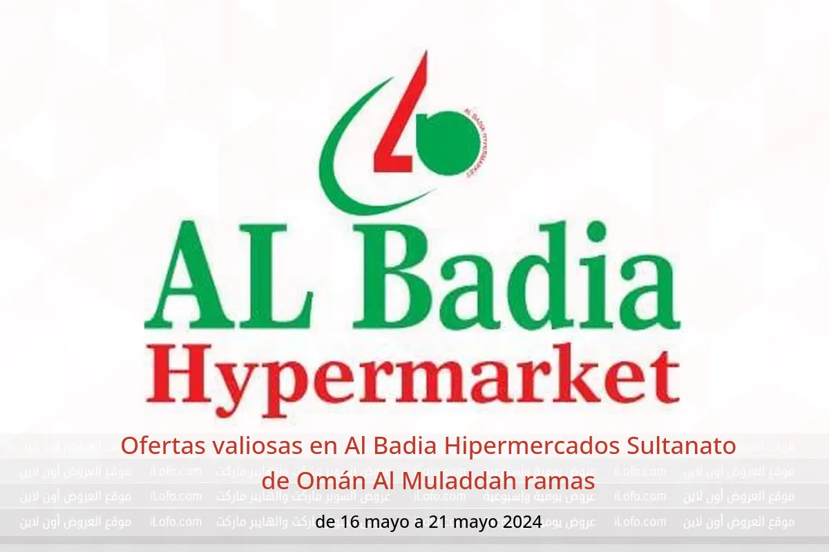 Ofertas valiosas en Al Badia Hipermercados Sultanato de Omán Al Muladdah ramas de 16 a 21 mayo 2024