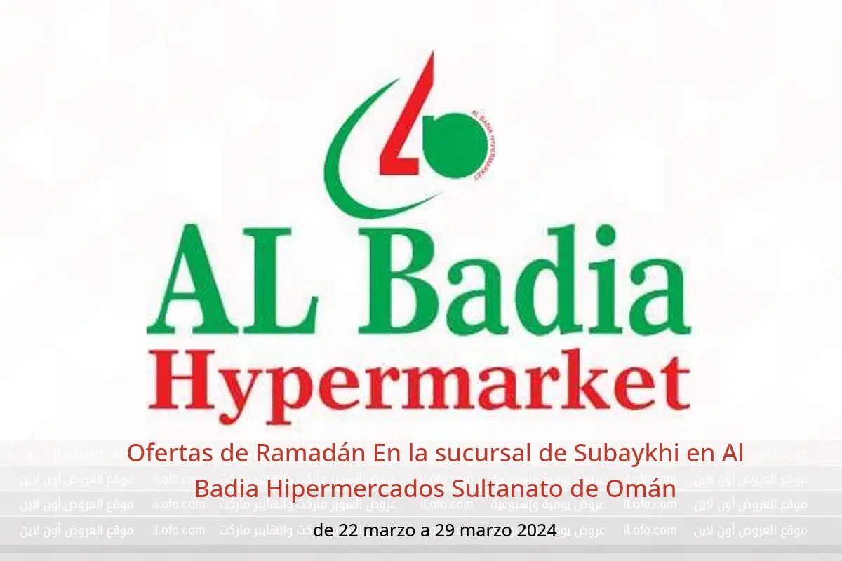 Ofertas de Ramadán En la sucursal de Subaykhi en Al Badia Hipermercados Sultanato de Omán de 22 a 29 marzo 2024