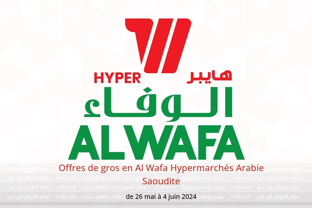 Offres de gros en Al Wafa Hypermarchés Arabie Saoudite de 26 mai à 4 juin 2024