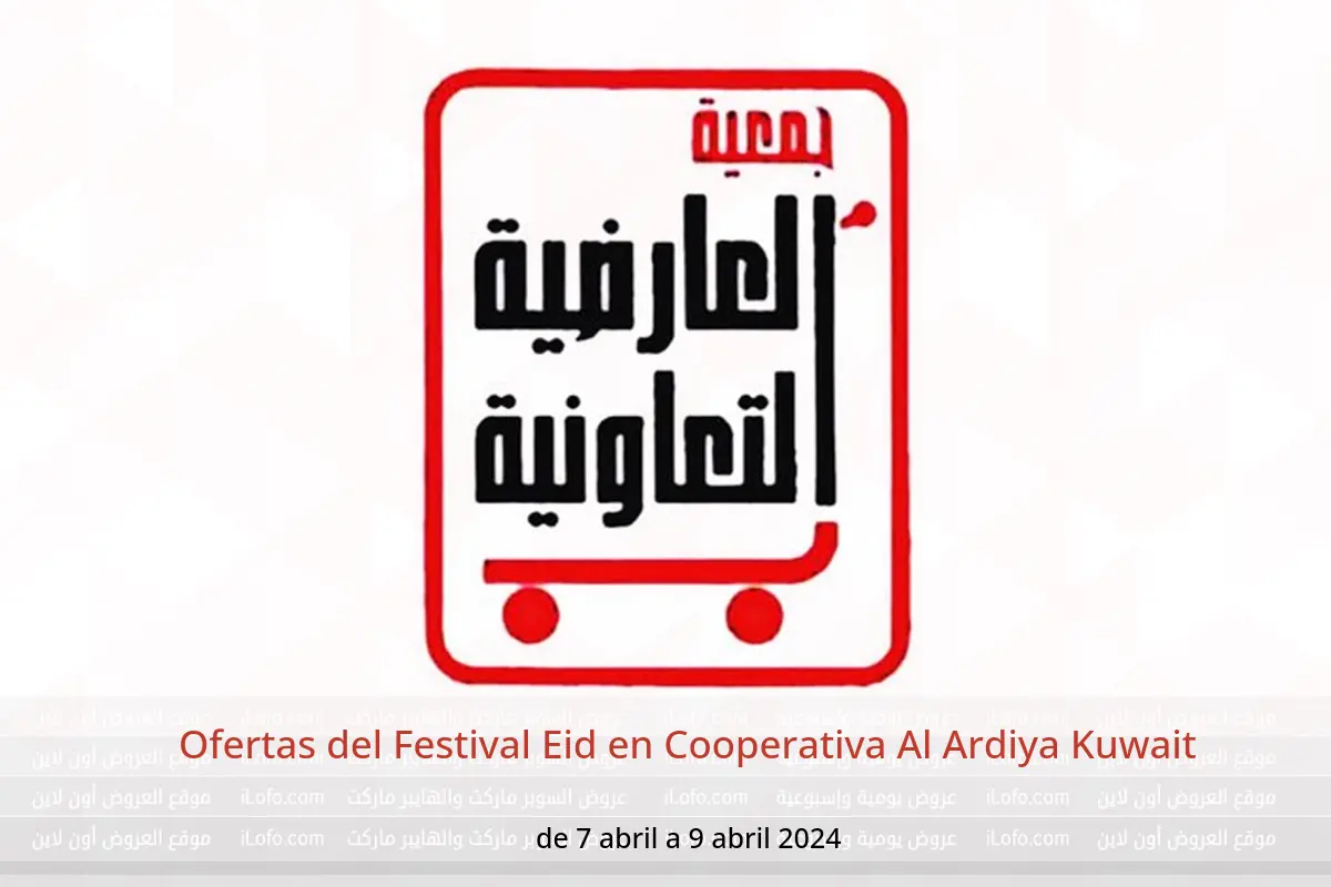 Ofertas del Festival Eid en Cooperativa Al Ardiya Kuwait de 7 a 9 abril 2024