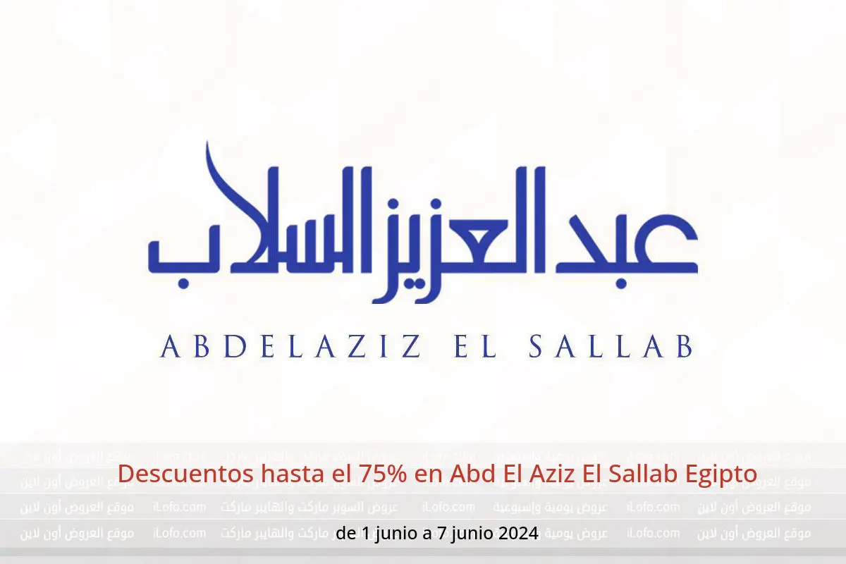 Descuentos hasta el 75% en Abd El Aziz El Sallab Egipto de 1 a 7 junio 2024