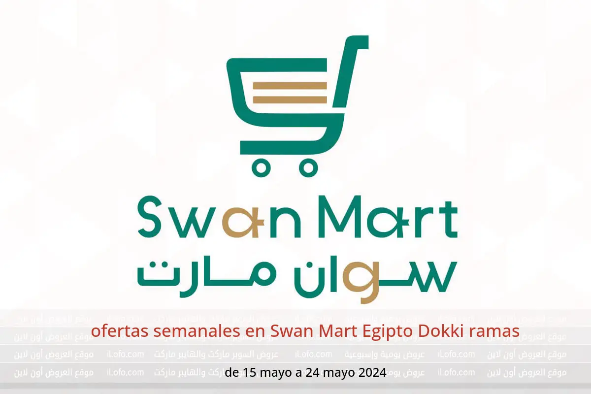 ofertas semanales en Swan Mart Egipto Dokki ramas de 15 a 24 mayo 2024