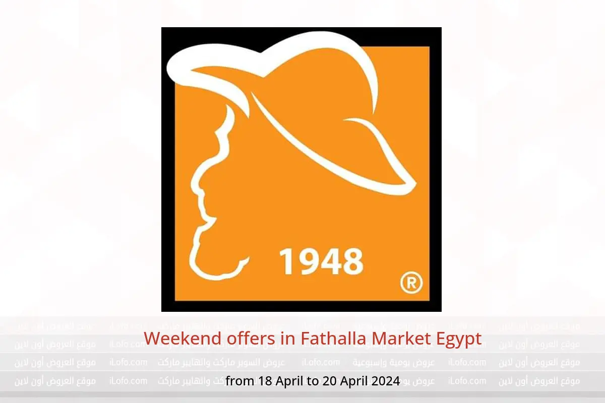 Weekend offers in Fathalla Market Egypt from 18 to 20 April 2024