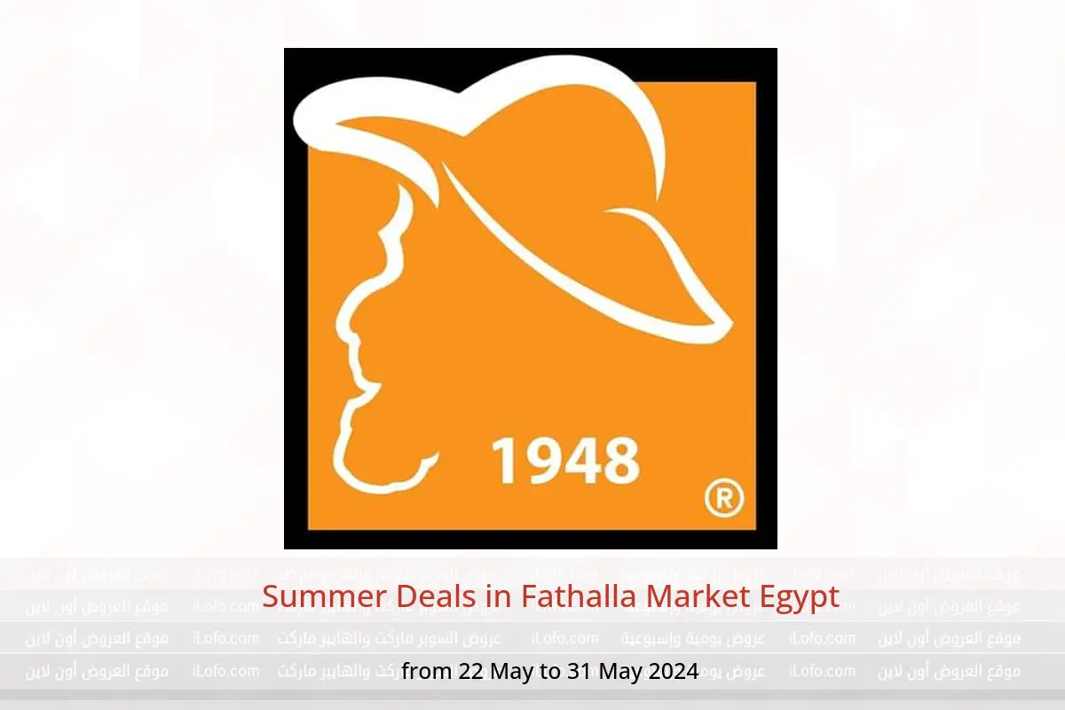 Summer Deals in Fathalla Market Egypt from 22 to 31 May 2024