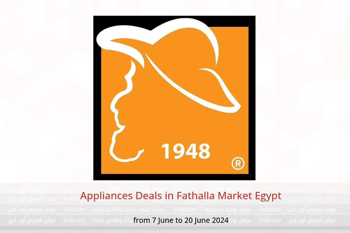 Appliances Deals in Fathalla Market Egypt from 7 to 20 June 2024