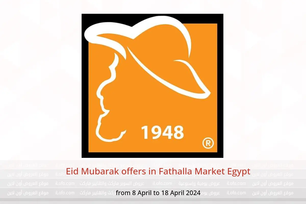 Eid Mubarak offers in Fathalla Market Egypt from 8 to 18 April 2024