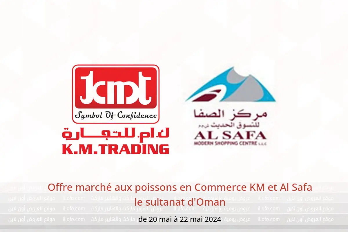 Offre marché aux poissons en Commerce KM et Al Safa le sultanat d'Oman de 20 à 22 mai 2024