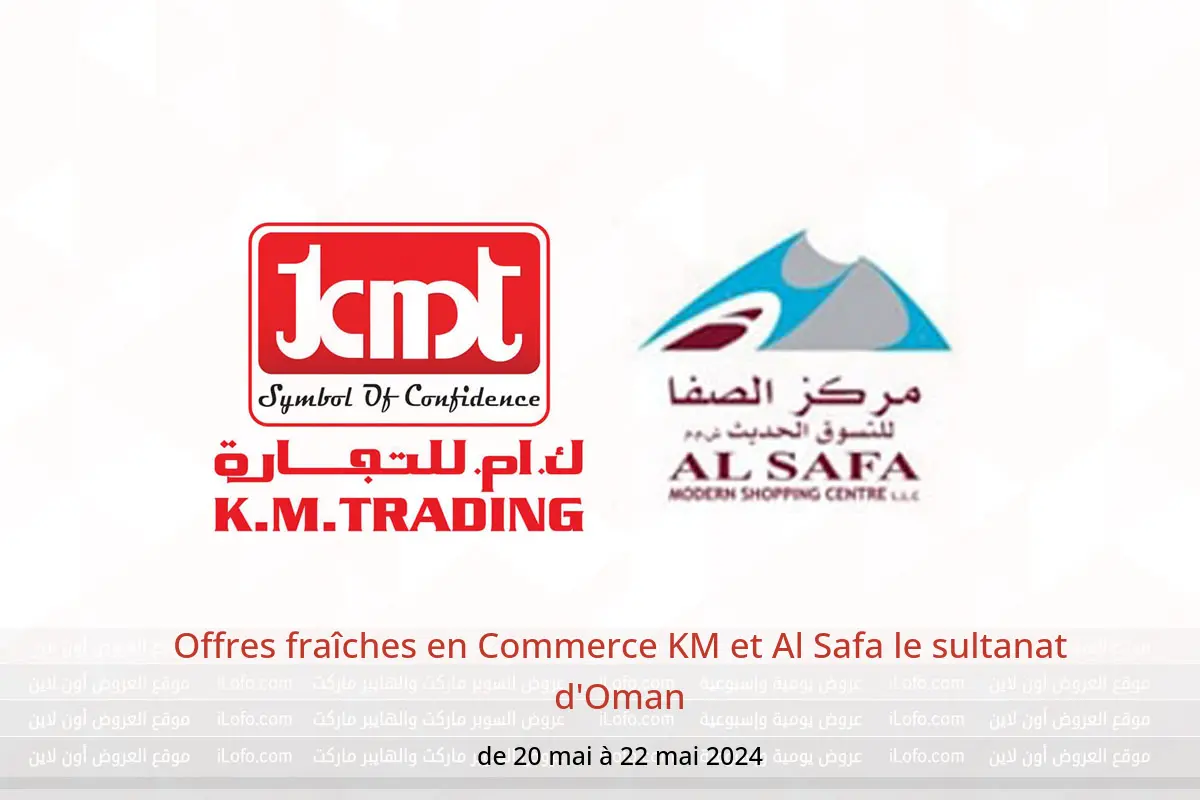 Offres fraîches en Commerce KM et Al Safa le sultanat d'Oman de 20 à 22 mai 2024