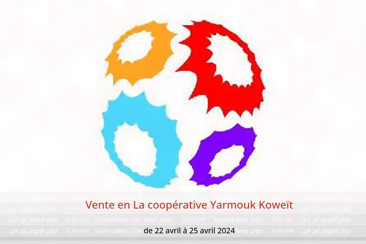 Vente en La coopérative Yarmouk Koweït de 22 à 25 avril 2024