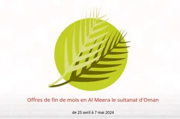 Offres de fin de mois en Al Meera le sultanat d'Oman de 25 avril à 7 mai 2024