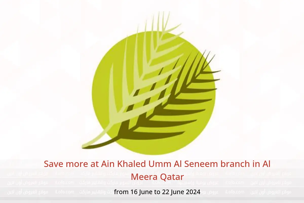 Save more at Ain Khaled Umm Al Seneem branch in Al Meera Qatar from 16 to 22 June 2024