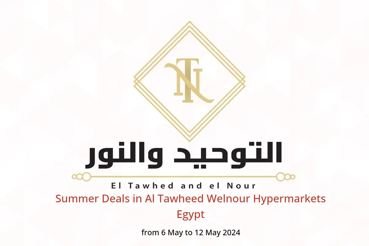Summer Deals in Al Tawheed Welnour Hypermarkets Egypt from 6 to 12 May 2024