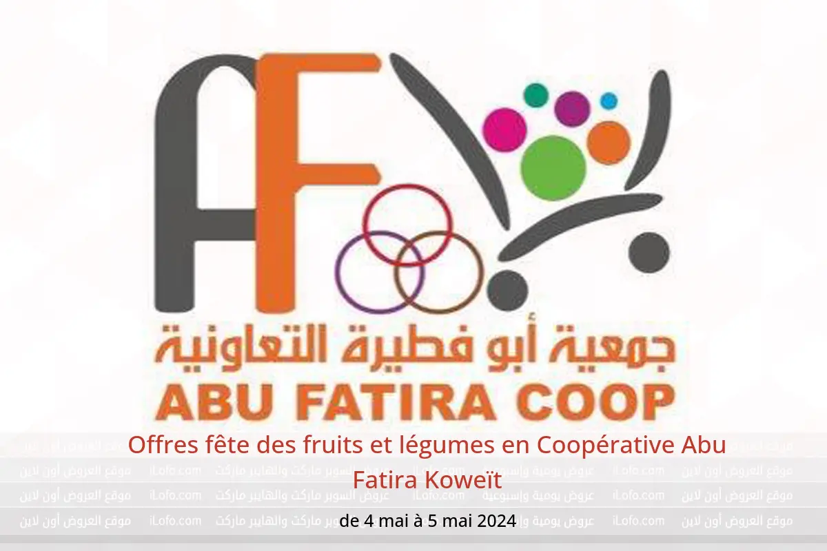 Offres fête des fruits et légumes en Coopérative Abu Fatira Koweït de 4 à 5 mai 2024