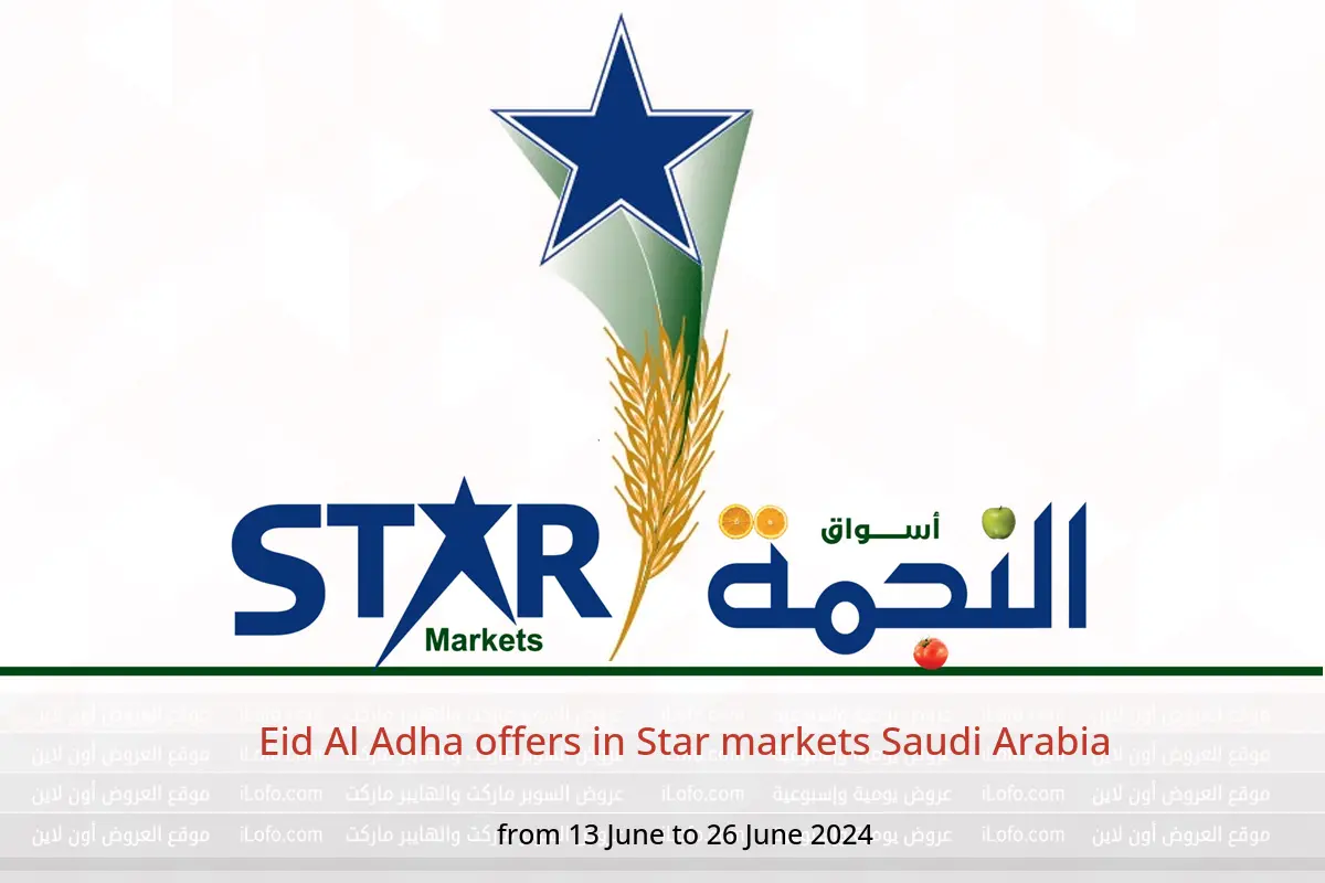 Eid Al Adha offers in Star markets Saudi Arabia from 13 to 26 June 2024