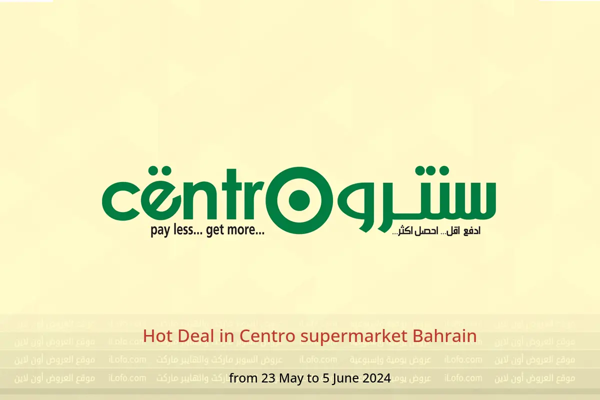 Hot Deal in Centro supermarket Bahrain from 23 May to 5 June 2024