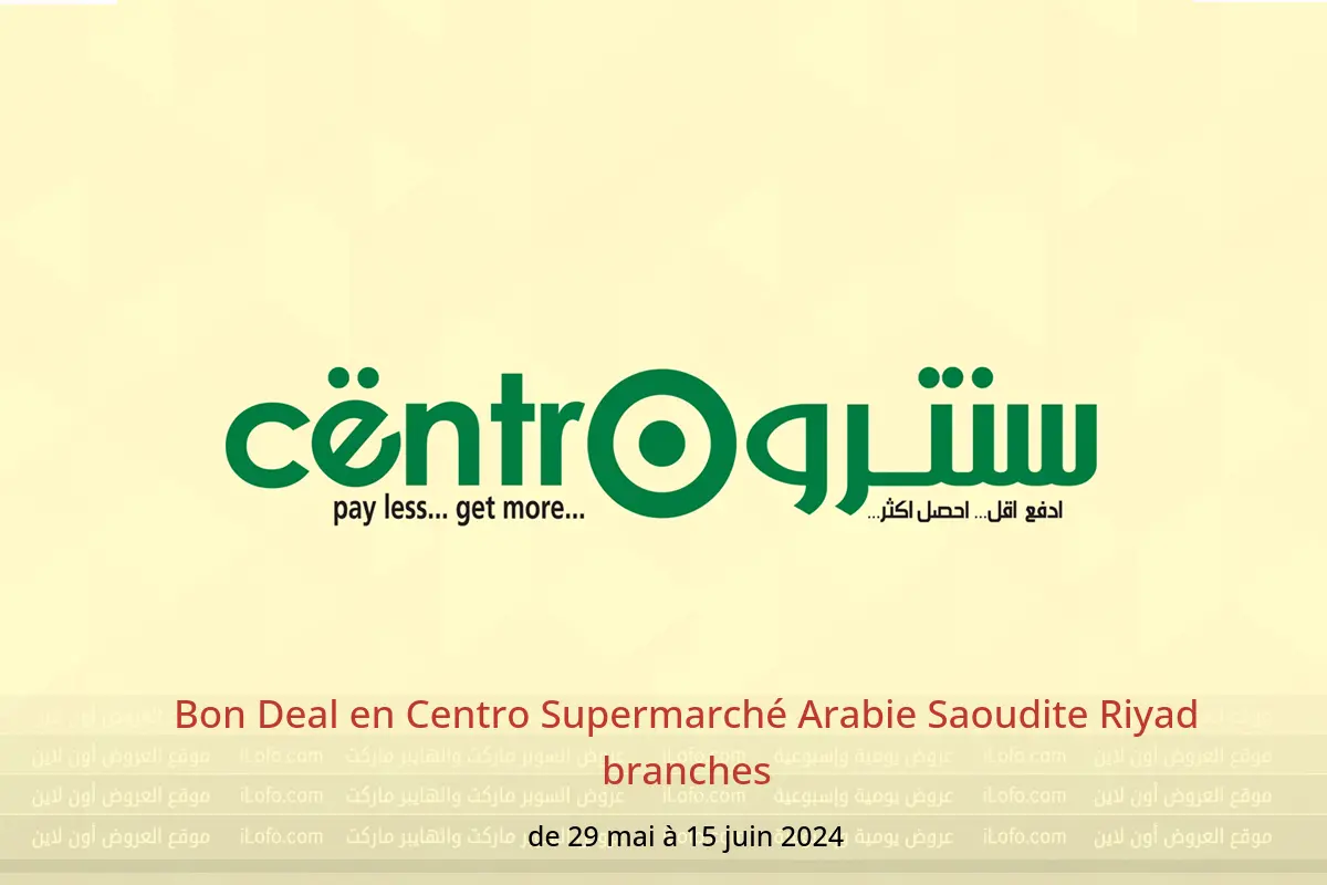 Bon Deal en Centro Supermarché Arabie Saoudite Riyad branches de 29 mai à 15 juin 2024