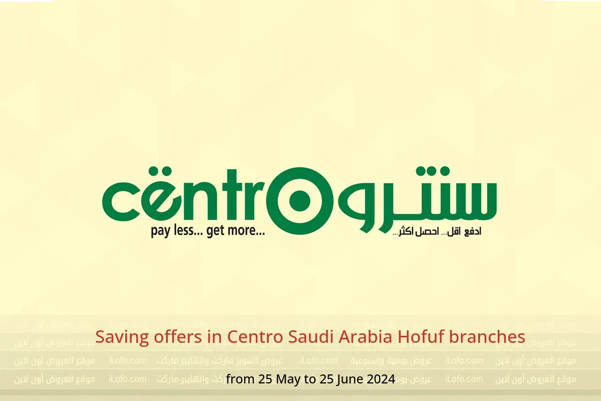 Saving offers in Centro Saudi Arabia Hofuf branches from 25 May to 25 June 2024