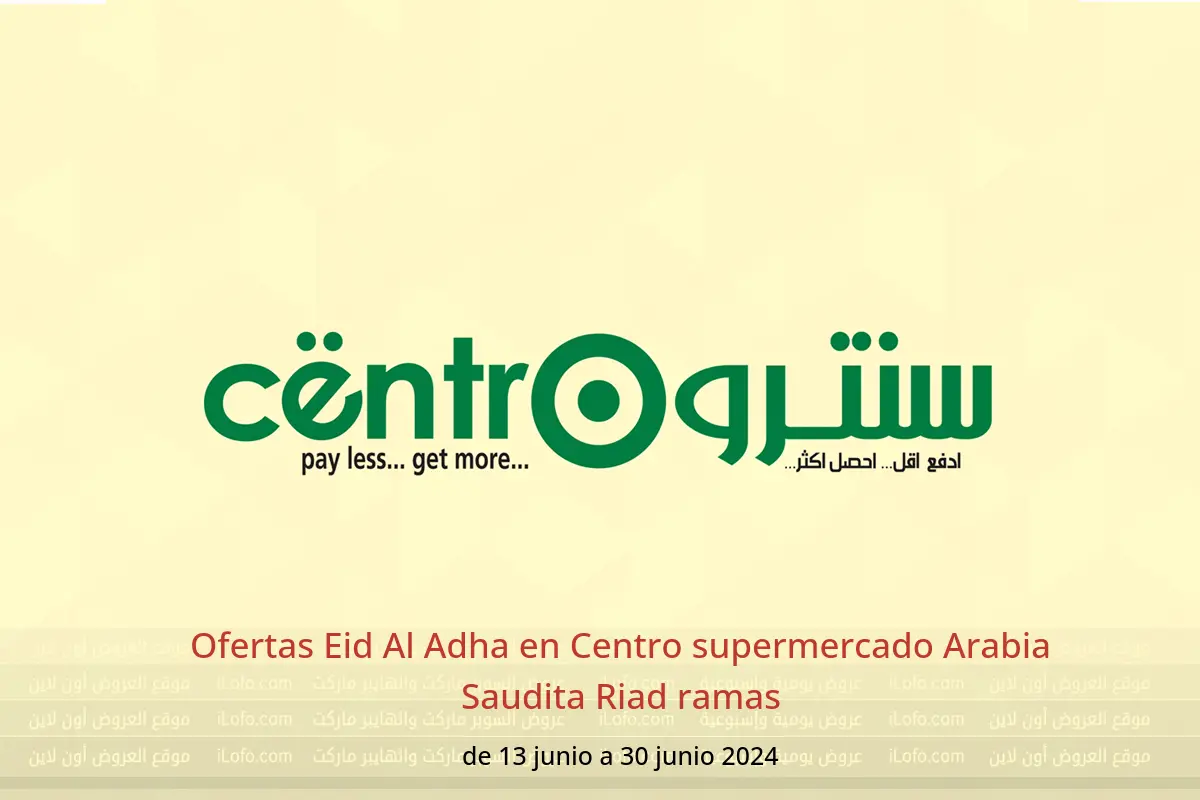 Ofertas Eid Al Adha en Centro supermercado Arabia Saudita Riad ramas de 13 a 30 junio 2024