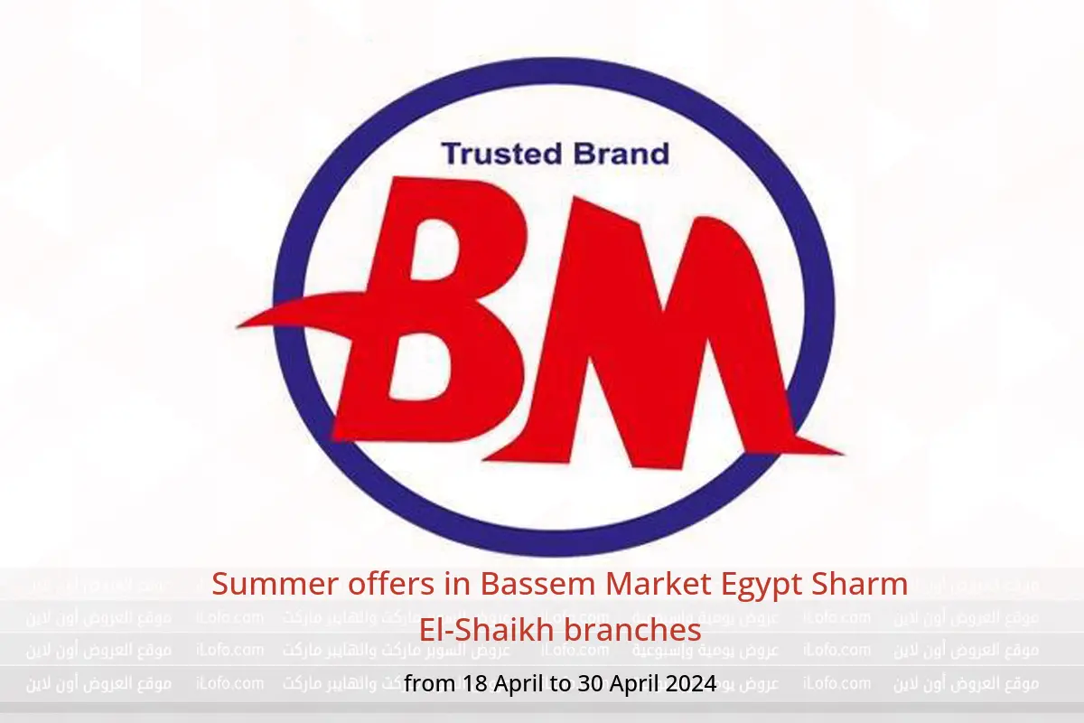 Summer offers in Bassem Market Egypt Sharm El-Shaikh branches from 18 to 30 April 2024