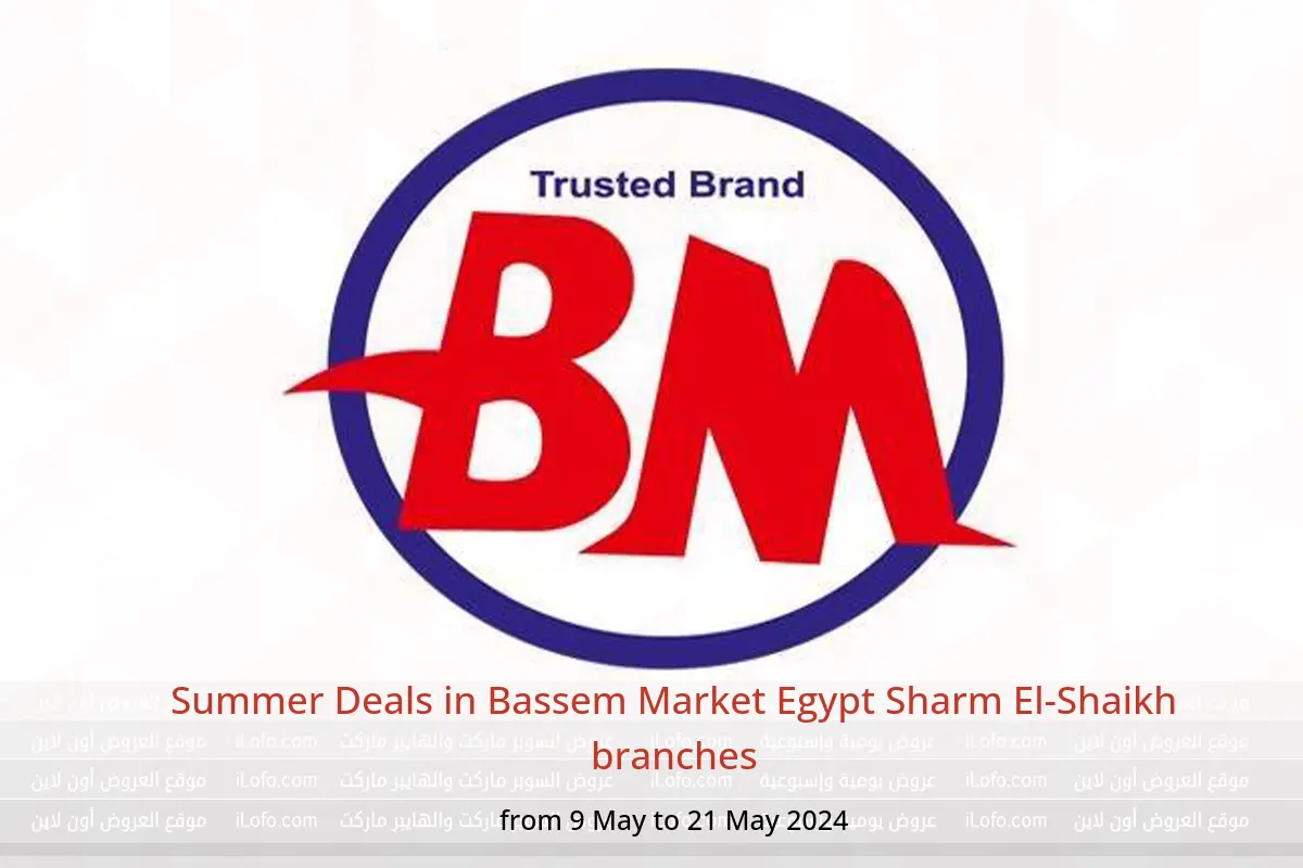 Summer Deals in Bassem Market Egypt Sharm El-Shaikh branches from 9 to 21 May 2024