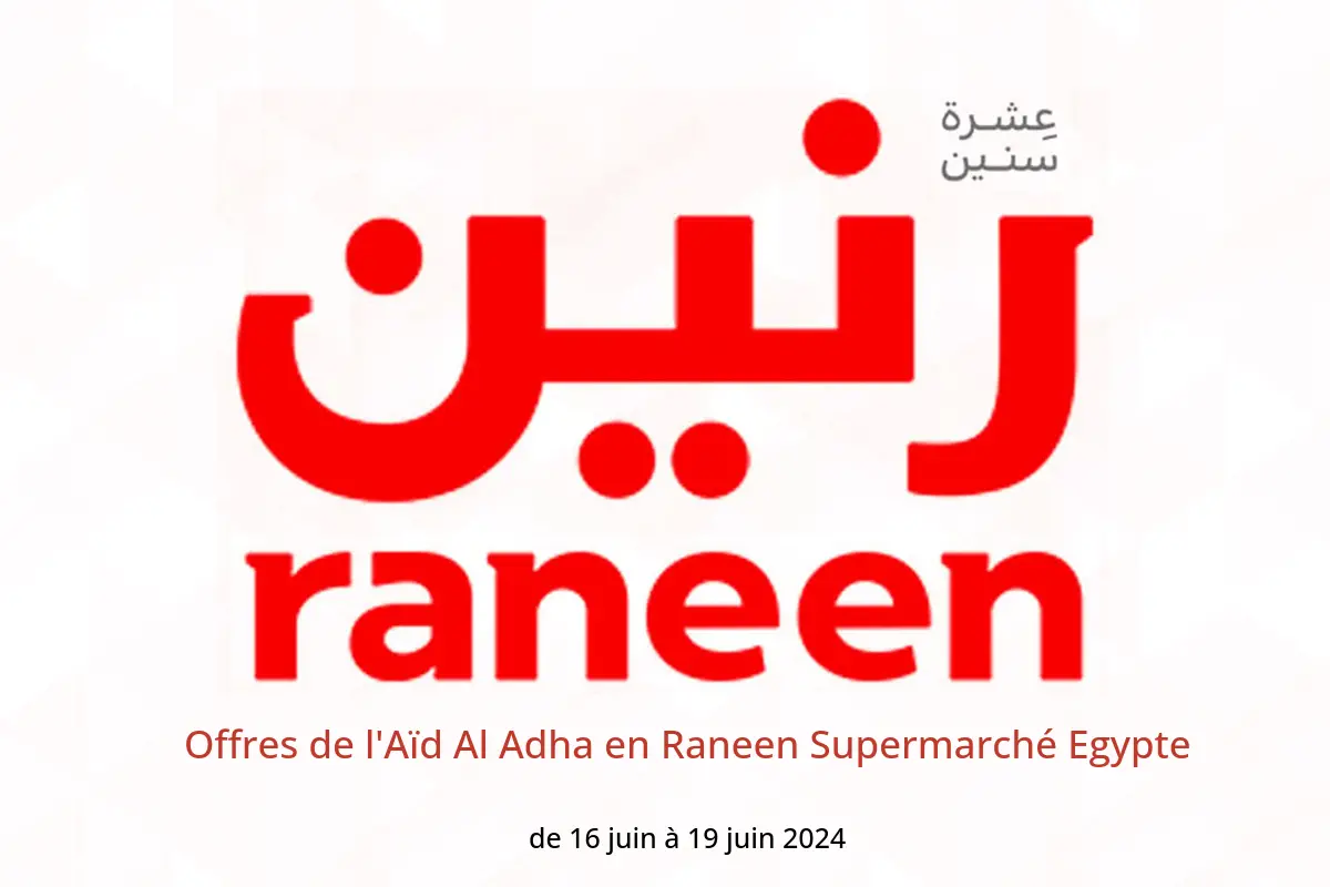 Offres de l'Aïd Al Adha en Raneen Supermarché Egypte de 16 à 19 juin 2024