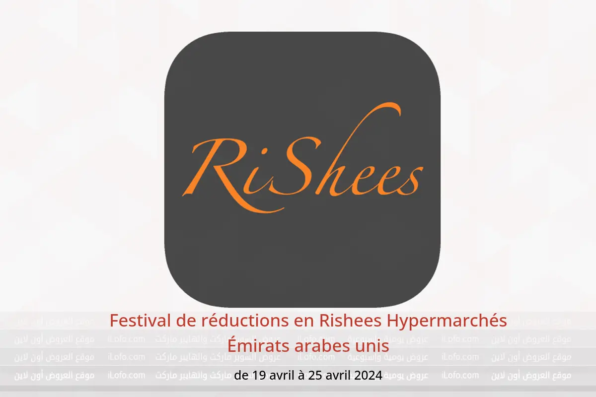 Festival de réductions en Rishees Hypermarchés Émirats arabes unis de 19 à 25 avril 2024