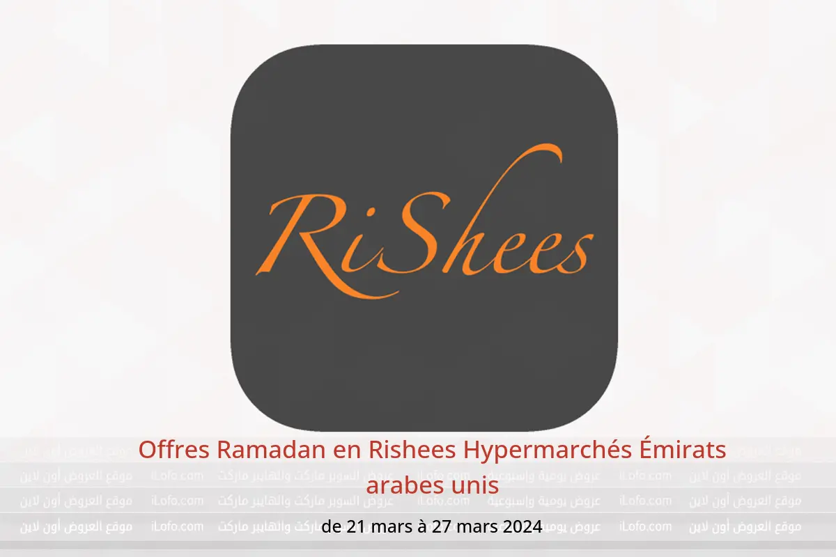 Offres Ramadan en Rishees Hypermarchés Émirats arabes unis de 21 à 27 mars 2024