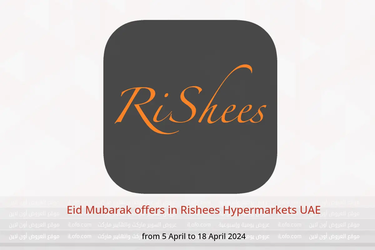 Eid Mubarak offers in Rishees Hypermarkets UAE from 5 to 18 April 2024