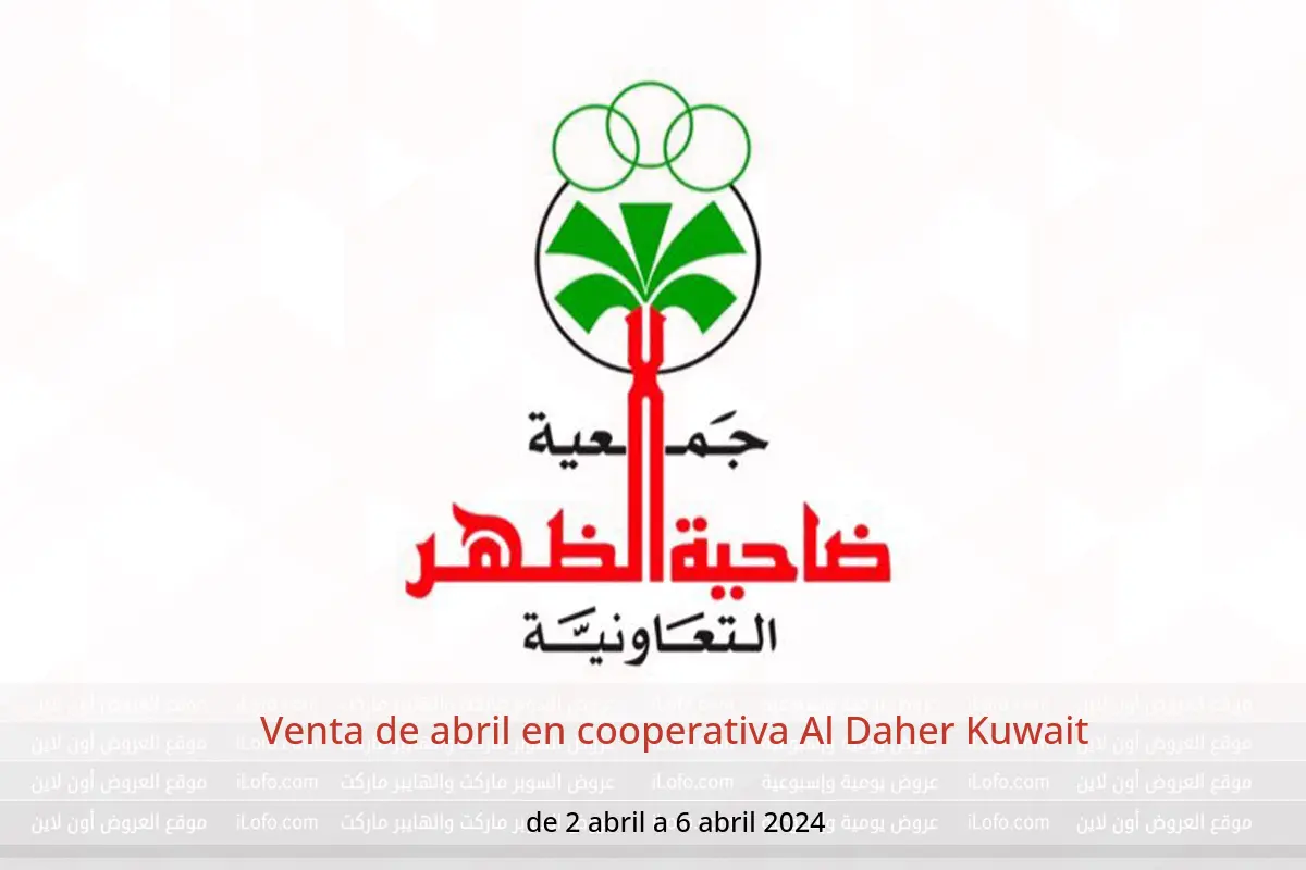 Venta de abril en cooperativa Al Daher Kuwait de 2 a 6 abril 2024