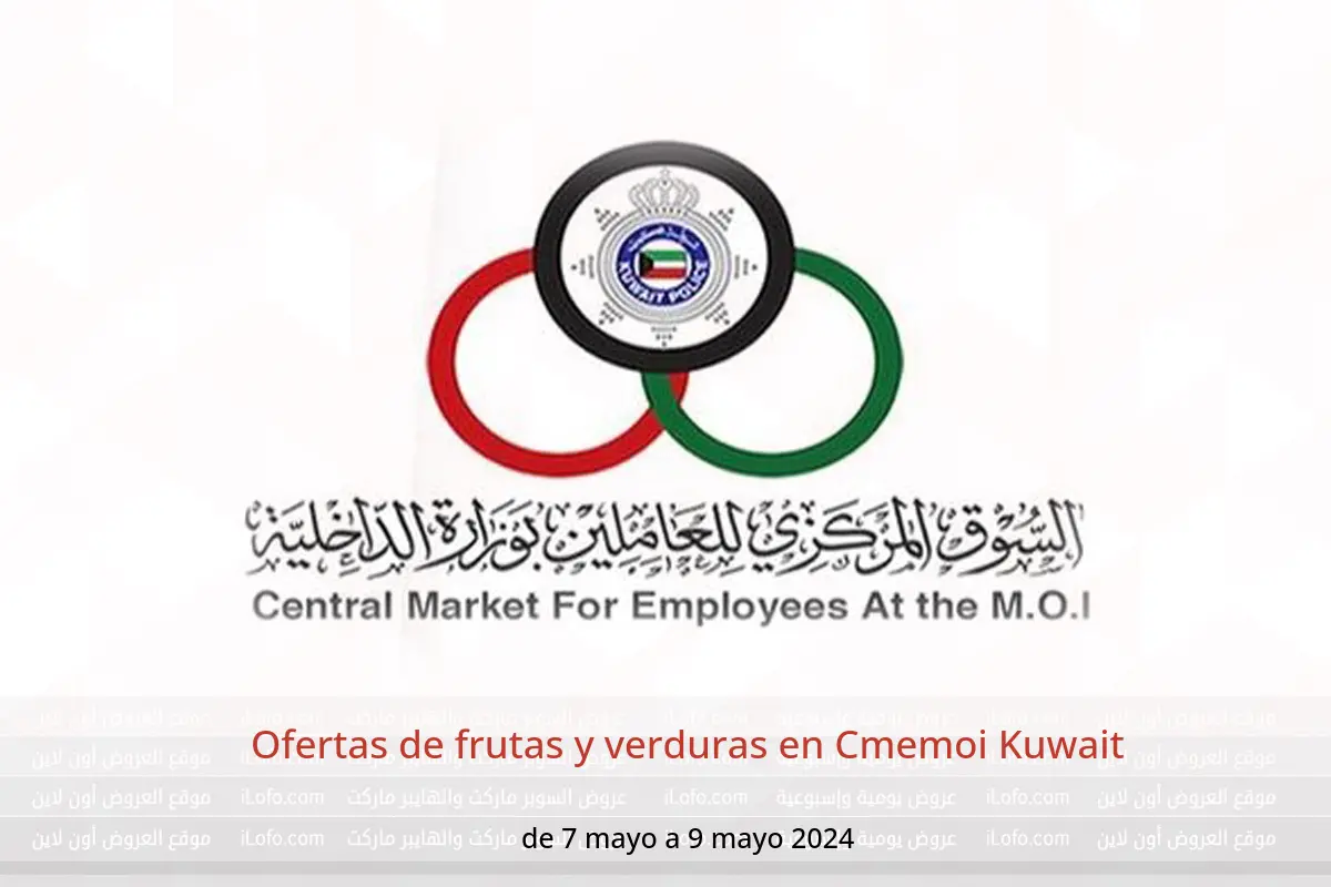 Ofertas de frutas y verduras en Cmemoi Kuwait de 7 a 9 mayo 2024