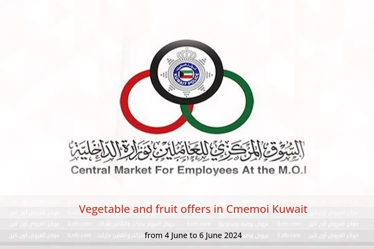 Vegetable and fruit offers in Cmemoi Kuwait from 4 to 6 June 2024