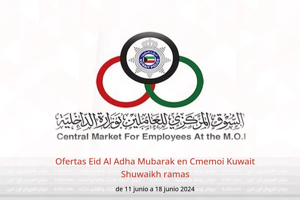 Ofertas Eid Al Adha Mubarak en Cmemoi Kuwait Shuwaikh ramas de 11 a 18 junio 2024