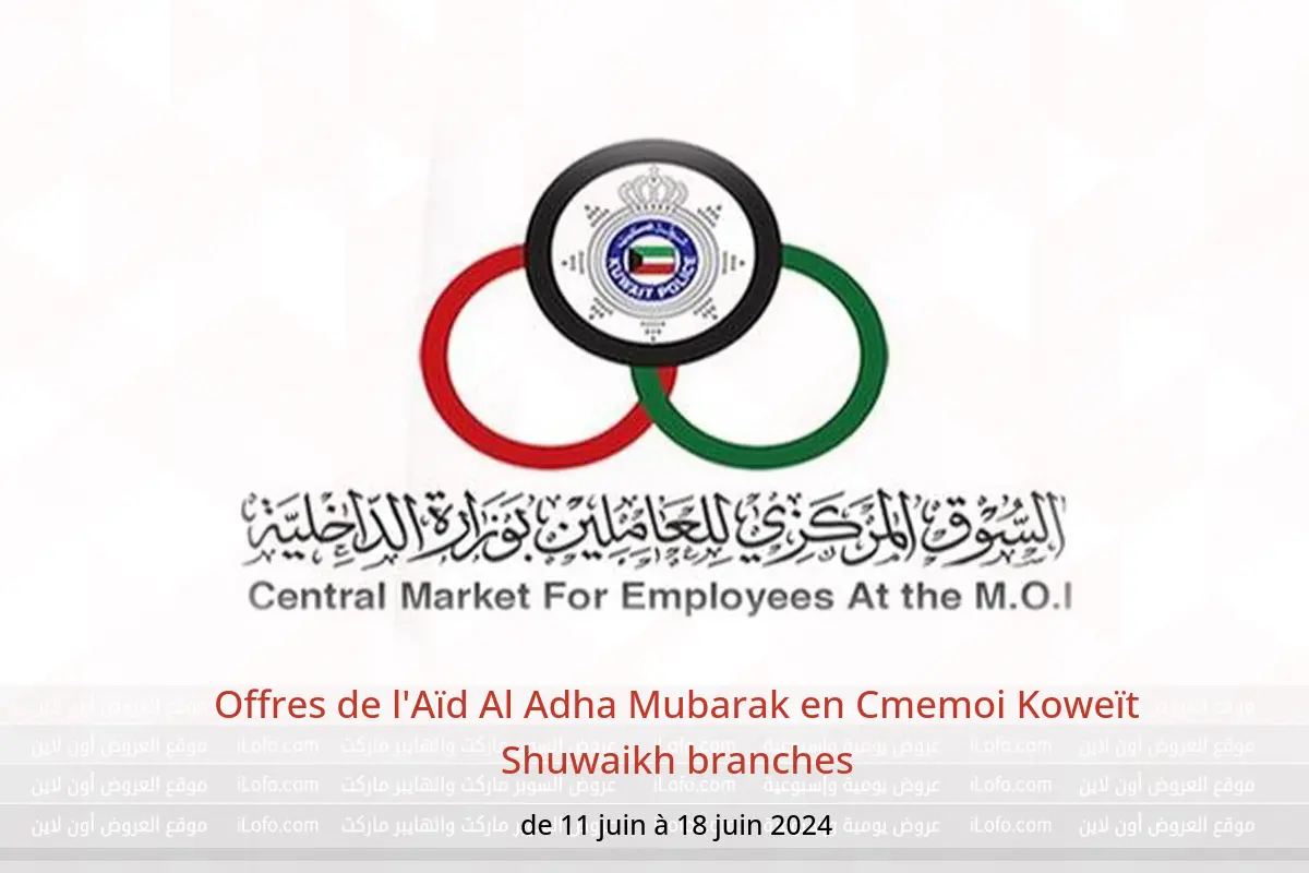 Offres de l'Aïd Al Adha Mubarak en Cmemoi Koweït Shuwaikh branches de 11 à 18 juin 2024