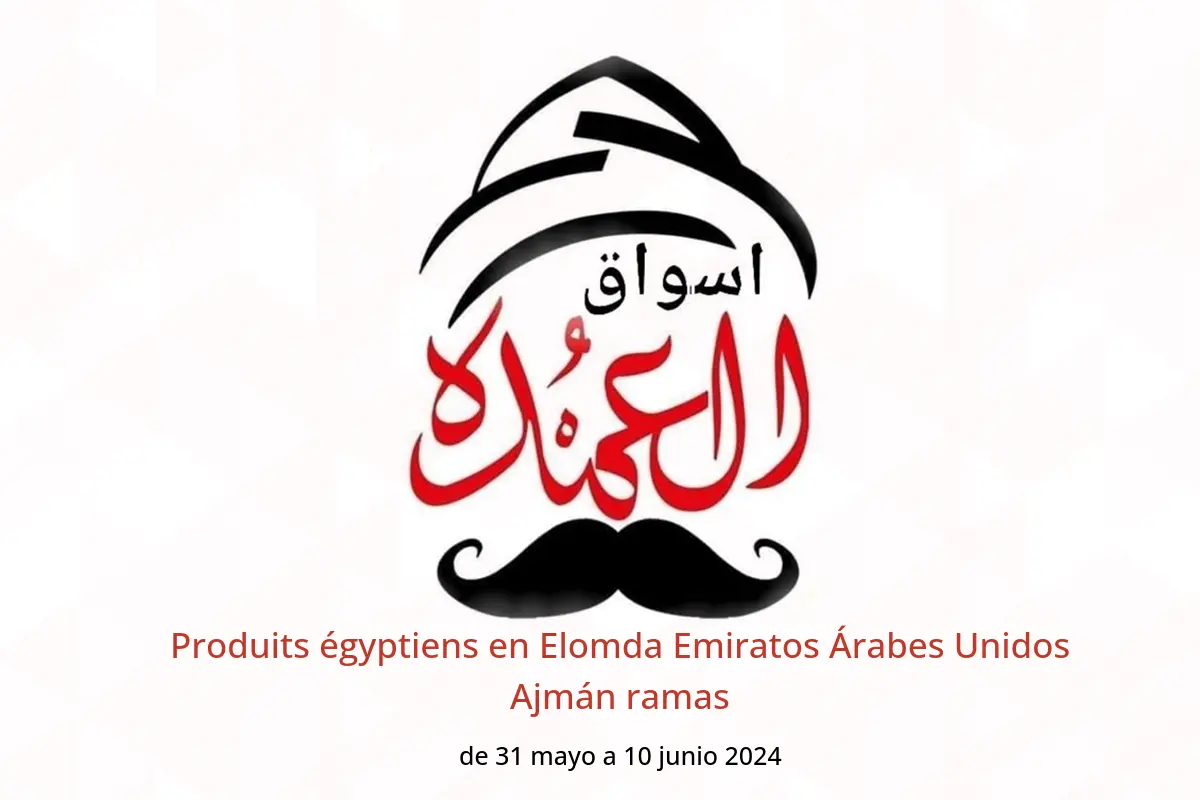 Produits égyptiens en Elomda Emiratos Árabes Unidos Ajmán ramas de 31 mayo a 10 junio 2024