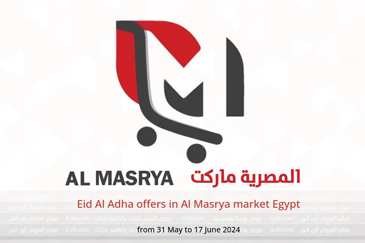 Eid Al Adha offers in Al Masrya market Egypt from 31 May to 17 June 2024