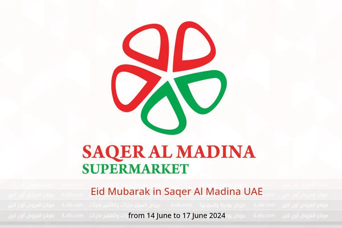 Eid Mubarak in Saqer Al Madina UAE from 14 to 17 June 2024