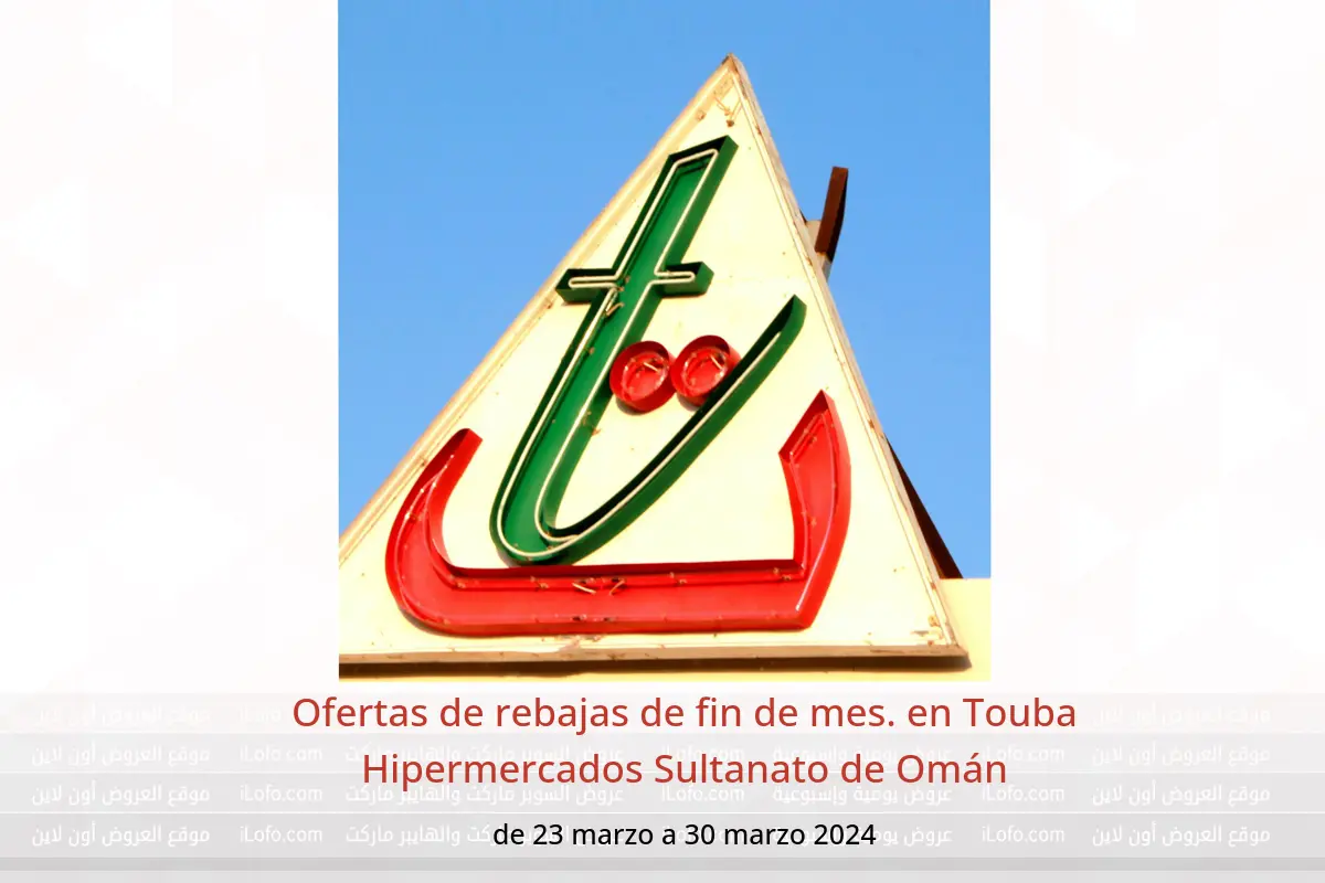 Ofertas de rebajas de fin de mes. en Touba Hipermercados Sultanato de Omán de 23 a 30 marzo 2024