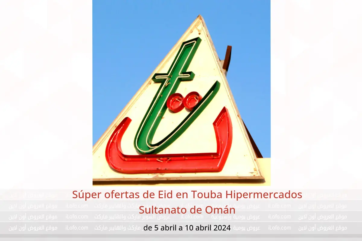 Súper ofertas de Eid en Touba Hipermercados Sultanato de Omán de 5 a 10 abril 2024