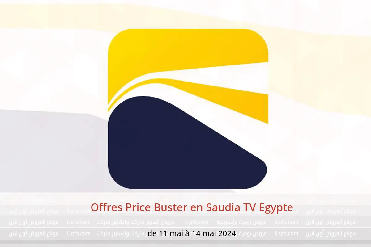 Offres Price Buster en Saudia TV Egypte de 11 à 14 mai 2024