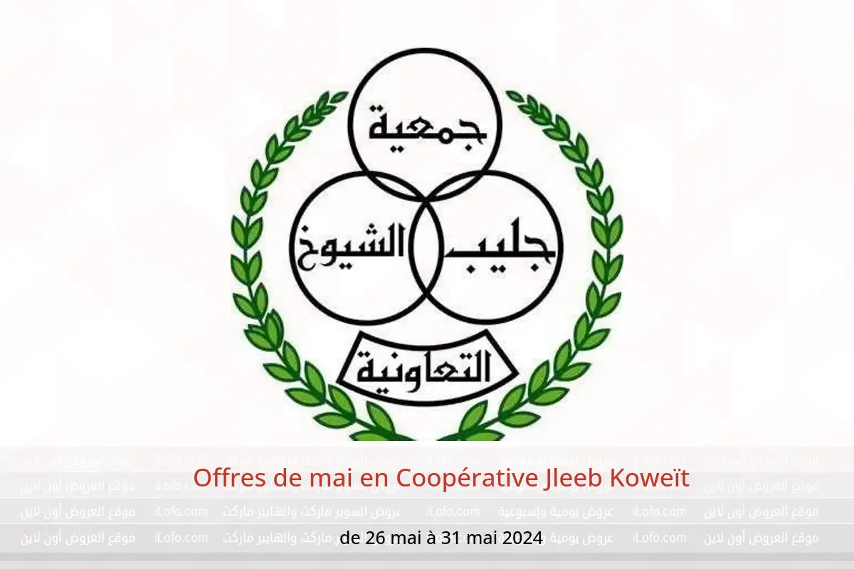 Offres de mai en Coopérative Jleeb Koweït de 26 à 31 mai 2024
