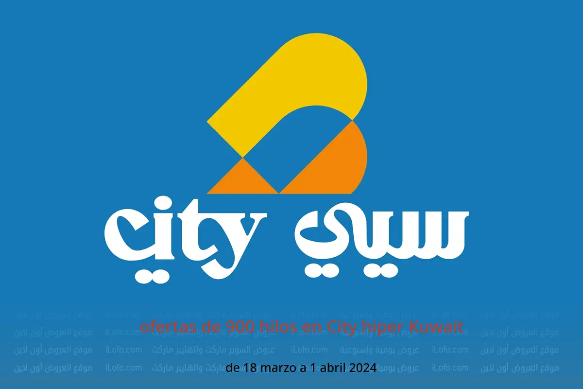 ofertas de 900 hilos en City hiper Kuwait de 18 marzo a 1 abril 2024