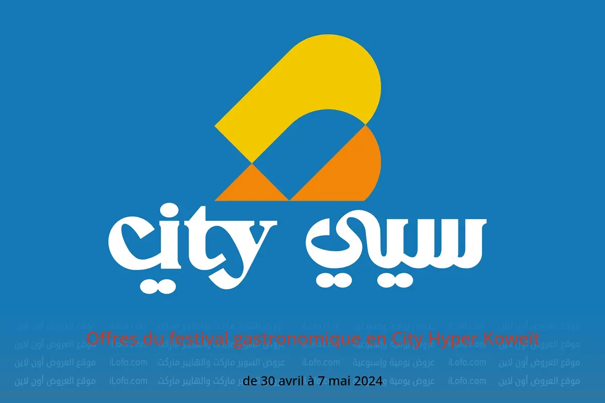 Offres du festival gastronomique en City Hyper Koweït de 30 avril à 7 mai 2024